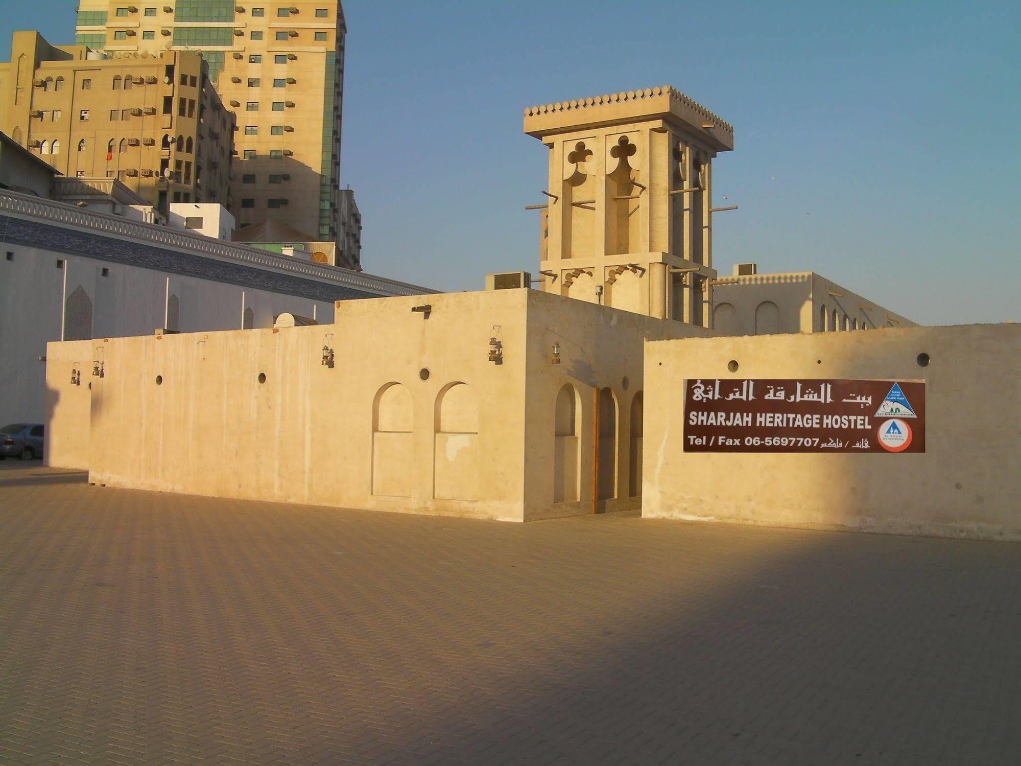 Sharjah Heritage Youth Hostel Екстер'єр фото